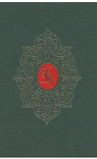 9789033600463_500x500