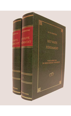 9789057413001_500x500