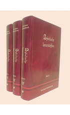 9789076731872_500x500