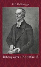 Betoog over 1 Korinthe 15.jpg