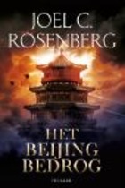 Het Beijing bedrog.jpg