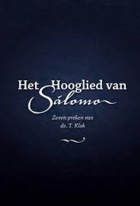 Het Hooglied van Salomo.png