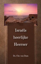 Israels heerlijke Heerser.jpg