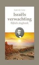 Israels verwachting.jpg
