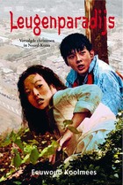 Leugenparadijs.jpg