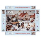 Puzzel Watersnoodramp 1953.jpg